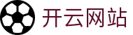 开云网站_开云登陆入口_线路检测中心